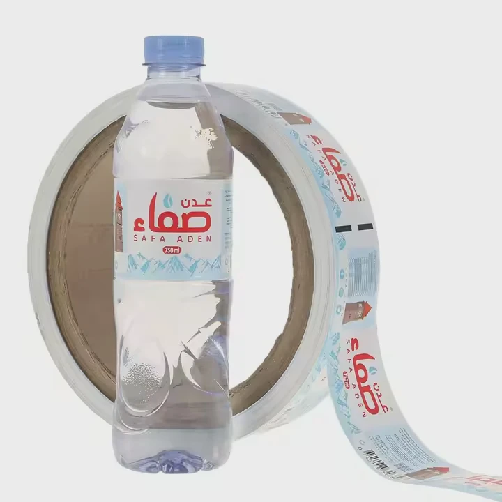 Custom Pvc Shrink Sleeve Labels For Pet Bottles